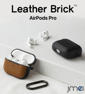 Airpods Pro2 ケース Airpods Proケース レザーブリック シュピゲン シリル カラビナ リング 付き 落下防止 airpods pro 第2世代 耐衝撃 