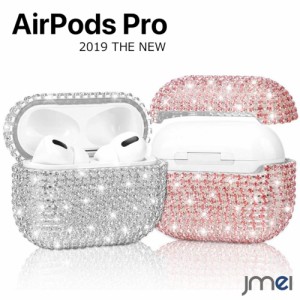 Airpods Proケース クリスタル 全面保護 ハード素材 二重保護 落下防止 2019 着脱簡単 airpods pro 耐衝撃 軽量 イヤホン エアーポッズ 