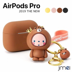 エアーポッズ プロ ケース 持ち運び便利 Apple Airpods Pro ケース シリコン 全面保護 ストラップ付き 落下防止 コネクタキャップ付き 埃