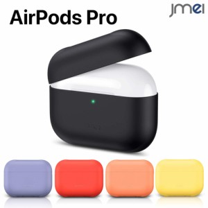 Apple Airpods Pro ケース 2019 シリコン airpods pro 耐衝撃 エアーポッズ プロ ケース 充電ケース カバー アクセサリー LEDライト スリ