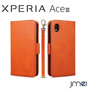 SONY Xperia Ace III ケース 手帳型 SO-53C SOG08 A203SO 手帳型カバー エクスペリア Ace III カードケース サイドマグネット スタンド