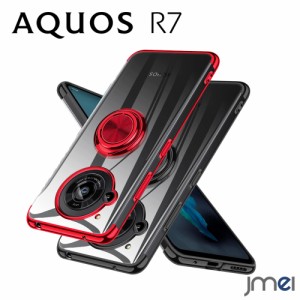 AQUOS R7 ケース 耐衝撃 リング付き メッキ加工 SH-51B 背面クリア TPU アクオス R7 カバー カメラ保護 傷つけ防止 docomo Softbank 2022