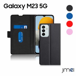 Galaxy M23 5G ケース TPU 手帳型 ケース スタンド機能 カード収納 耐衝撃 サムスン ギャラクシーm23 カバー カメラ保護 傷つけ防止 2022