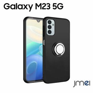 Galaxy M23 5G ケース リング付き TPU 薄型 軽量 シリコン 耐衝撃 サムスン ギャラクシーm23 カバー カメラ保護 傷つけ防止 指紋防止 360