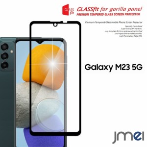 Galaxy M23 5G ケース 液晶保護フィルム  ガラス フィルム  フルカバー 全面保護フィルム 黒縁 ガラスフィルム 耐衝撃  衝撃吸収 傷防止 