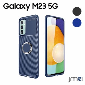 Galaxy M23 5G ケース リング付き TPU 耐衝撃 炭素繊維 衝撃吸収 傷防止 カメラ保護 車載ホルダー対応 指紋防止 散熱加工の超薄型 おしゃ