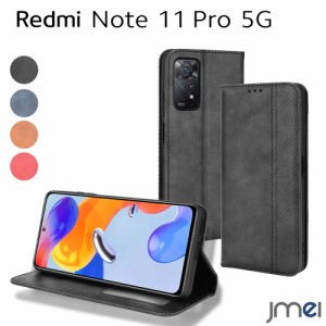 Redmi Note 11 Pro 5G ケース 手帳 耐衝撃 マグネット内蔵 全面保護 PUレザー 楽天モバイル レッドミーノート 11 プロ カバー カメラ保護