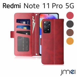 Note 11 Pro 5G ケース 手帳型 カード 収納 財布 高級PU カバー 楽天モバイル レッドミーノート 11 プロ カバー カメラ保護 傷つけ防止 r