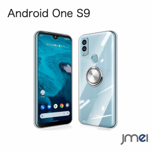 Android One S9 ケース  S9-KC スマホケース android one s9  耐衝撃 TPU リング付き 京セラ DIGNO  SANGA  edition KC-S304 軽量 薄型 