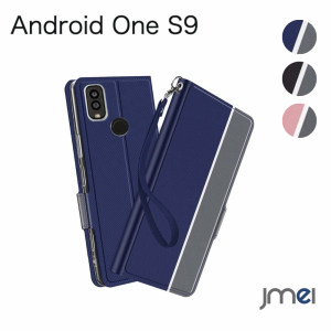 Android One S9 ケース  S9-KC スマホケース android one s9  手帳型 カード収納 PUレザー シンプル ビジネス風 全面保護 スタンド機能 