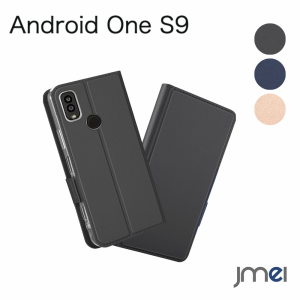 Android One S9 ケース  S9-KC スマホケース android one s9  手帳型 カード収納 PUレザー シンプル ビジネス 全面保護 スタンド機能 ブ