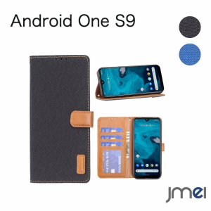 Android One S9 ケース  S9-KC スマホケース android one s9  手帳型 京セラ DIGNO  SANGA  edition KC-S304 デニム生地 高級PUレザーケ