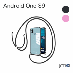 Android One S9 ケース  S9-KC スマホケース android クリア 薄型 TPU 透明 軽量 アウトドア フェス 肩がけ 首掛け ネックストラップ 京