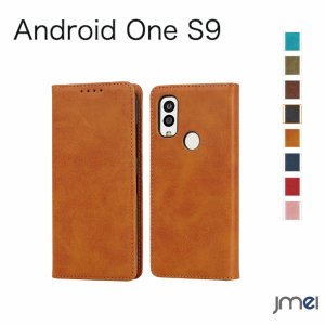 Android One S9 ケース  S9-KC スマホケース android one s9 手帳型 手帳ケース 京セラ DIGNO  SANGA  edition KC-S304合成皮革 財布型 