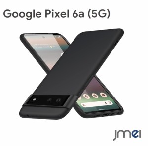 pixel 6a ケース シリコン ピクセル6a スマホケース ソフト 黒 耐衝撃 軽量 薄型 ストラップホール付き google pixel6a カバー シンプル 