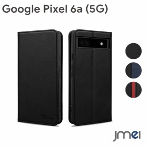 Pixel 6a ケース 手帳型 5G 手帳型ケース ピクセル 6a ケース カード収納 Pixel 6a 手帳型 横置き機能 耐衝撃 全面保護  スタンド機能 ス