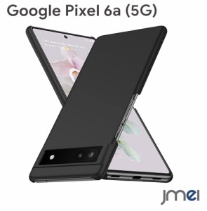 Pixel 6a ケース Google Pixel 6a 極薄 ケース Google カバー PCマット質感 超軽量 黄変防止 指紋防 擦り傷防止 手触り良い 全面保護 超