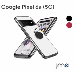 Pixel6a ケース リング付き 指紋防止 半透明 マットメッキ加工 ソフトTPU 黄ばみなし ストラップホール付き Google グーグルピクセル 6a 