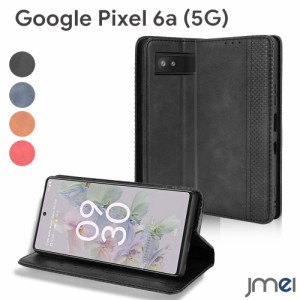 Pixel6a ケース 手帳型 耐衝撃 PUレザー マグネット吸着 ワイヤレス充電 対応 Google ピクセル 6a カバー カードポケット スタンド機能付