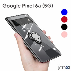 Pixel6a ケース リング付き TPU メッキ加工 背面クリア Pixel 6a 衝撃吸収 車載ホルダー対応 Google ピクセル 6a カバー 耐衝撃 スタンド