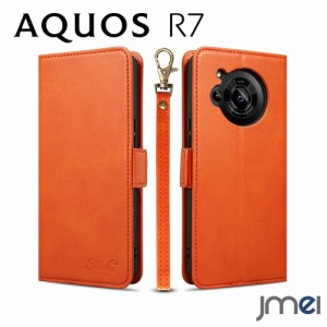 AQUOS R7 ケース 手帳型  耐衝撃 高級感 TPU サイドマグネット 5G シャープ アクオス R7 カバー スタンド機能 カード収納 シンプル カー