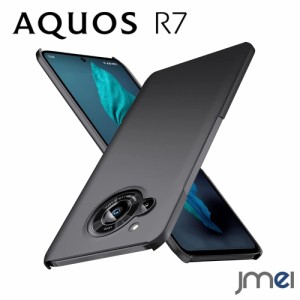 AQUOS R7 ケース 耐衝撃 PC素材 マット質感 手触り SH-52C アクオス R7 カバー 落下防止 docomo Softbank 2022 スマートフォン 指紋防止 