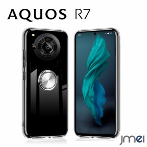 AQUOS R7 ケース 耐衝撃 リング付き SH-51B TPU 全面クリア アクオス R7 カバー カメラ保護 傷つけ防止 docomo Softbank 2022 スマートフ