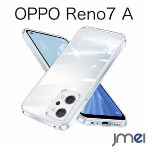 OPPO Reno7 A ケース TPU クリア OPG04 A201OP 耐衝撃 全面透明 オッポ リノ7 エー カバー マイクロドット加工 ソニー 2022 新型 スマー