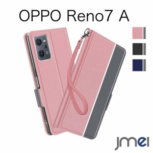 OPPO Reno7 A ケース 手帳 耐衝撃 ストラップ付き マグネット内蔵 OPG04 A201OP カード収納 オッポ リノ7 a カバー スタンド機能 楽天モ