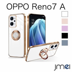 OPPO Reno7 A ケース TPU リング付き 耐衝撃 OPG04 A201OP スタンド機能 オッポ リノ7 a カバー 楽天モバイル au yモバイル 2022 新型 ス