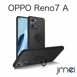 OPPO Reno7 A ケース シリコン リング付き 360°回転可能 耐衝撃 薄型 TPU スリム 軽量 スタンド機能 車載ホルダー対応 ストラップホール