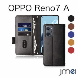 OPPO Reno7 A 手帳型ケース  薄型 カード 紙幣 収納  財布 合皮レザー ストラップホール付き シンプル カードポケット付き スタンド機能