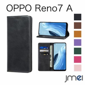 OPPO Reno 7A ケース 手帳型 OPG04 ケース A201OP ケース 高質PUレザー カバー 耐衝撃 オッポ reno7a 内蔵マグネット ベルトなし スマホ