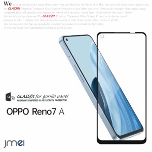 OPPO Reno7 A ガラスフィルム 全面保護 OPG04 A201OP 画面保護 オッポ リノ7 エー 強化ガラス 9H 耐衝撃 ケース カバー 2022 新型 スマー