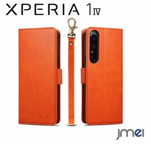 Xperia 1 IV ケース 手帳型 SO-51C SOG06 手帳型カバー エクスペリア 1 IV カードケース Keallce サイドマグネット スタンド機能 全面保