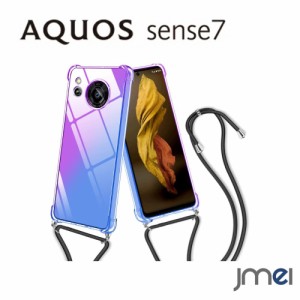 AQUOS sense7 ケース SH-53C SHG10  アクオス センス7 カバー  カメラ保護 docomo au 2022 黄変防止 スマホケース  超耐磨 レンズ保護 耐