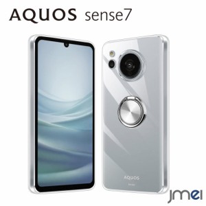 AQUOS sense7 ケース 耐衝撃 リング付き TPU 全面クリア アクオス センス7 カバー カメラ保護 傷つけ防止 docomo au 2022 スマートフォン