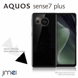 AQUOS sense7 plus ケース ハードケース 耐衝撃 アクオス センス7 プラス カバー シンプル スマホケース スマホ スマホカバー softbank 