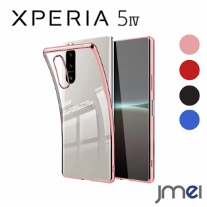 Xperia 5 IV ケース SO-54C SOG09 クリア 透明 耐衝撃 スリム TPU 薄型 シリコン 擦り傷防止 黄変防止  メッキ加工 ストラップホール付き