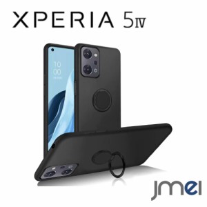 Xperia 5 IV ケース SO-54C SOG09 リング付き リング シリコン TPU 耐衝撃 ソフト スタンド機能 ストラップホール付き  360°回転 車載ホ