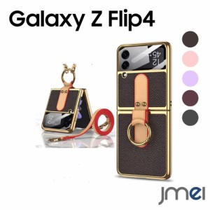 Galaxy Z Flip4 5G ケース 2022 SC-54C SCG17 スマホカバー リング付きレンズ保護 ワイヤレス充電 耐衝撃ケース 軽量 薄型 おしゃれ かわ