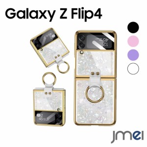 Galaxy Z Flip4 5G ケース 2022 SC-54C SCG17 スマホカバー リング付き おしゃれメッキ バンパー サブ画面保護 スタンド機能 ストラップ