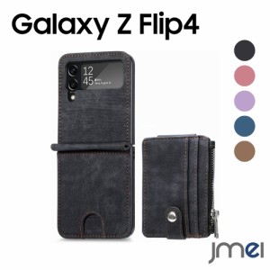 Galaxy Z Flip4 5G ケース 2022 SC-54C SCG17 スマホカバー レザーケース カード収納 薄型 耐衝撃 おしゃれ レザー 手帳型 スタンド機能 
