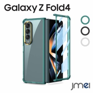 Galaxy Z Fold4 5G ケース 2022 SC-55C SCG-16  スマホケース クリア ハードケース レンズ保護 全面保護ケース 上品 サムスン ギャラクシ