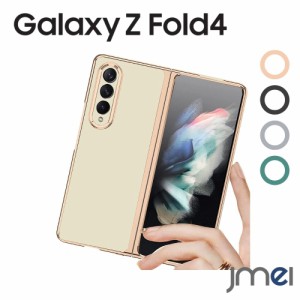 Galaxy Z Fold4 5G ケース 2022 SC-55C SCG-16  スマホケース 透明 カバー シンプル 擦り傷防止 PC材料 軽量 防衝撃 保護ケース サムスン
