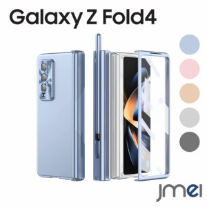 Galaxy Z Fold4 5G ケース 2022 SC-55C SCG-16  スマホケース Sペン収納 指紋防止 メッキPC製 ワイヤレス充電対応 Qi充電対応 サムスン 