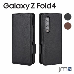 Galaxy Z Fold4 5G ケース 2022 SC-55C SCG-16 手帳型ケース ストラップホール付き 高級PU合皮 財布型 サイドマグネット スタンド機能 軽