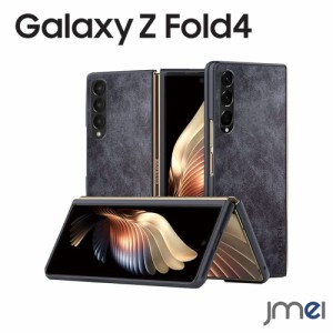 Galaxy Z Fold4 5G ケース 2022 SC-55C SCG-16 スタイリッシュ 美しい オシャレ 耐久性 スマホケース 高級 おしゃれ サムスン ギャラクシ