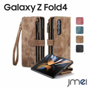 Galaxy Z Fold4 5G ケース 2022 SC-55C SCG-16 手帳型  PUレザーケース 財布型 スタンド機能 磁気バックル付き カード収納 コイン収納 大