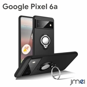 Pixel 6a ケース Google ケース リング付き薄型 軽量 シリコン 耐衝撃 TPU 薄型 マット質感 さらさら肌触り 指紋防止 360回転 マグネット